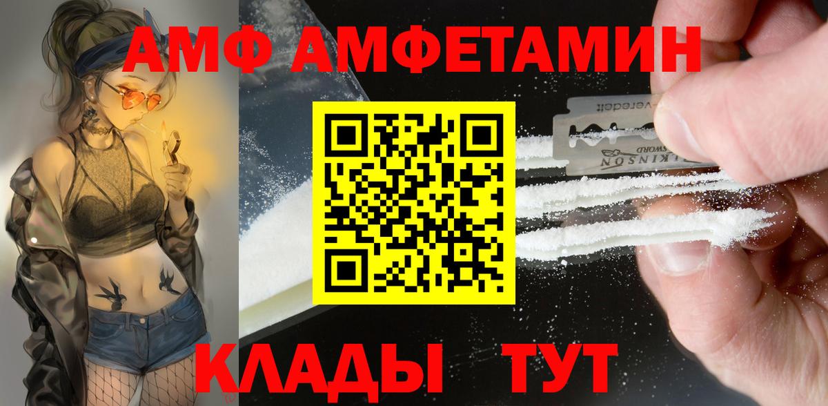 Топки  Cocaine  Вход с VPN  Меф   Alpha PVP СК кристаллы  ГАШИШ  Канабис 