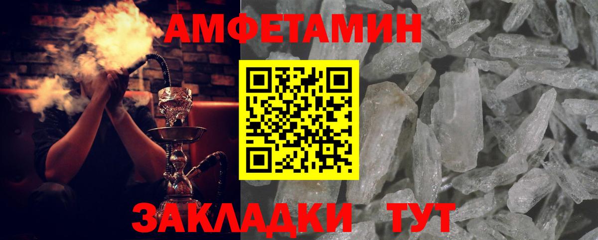 Амфетамин VHQ Топки