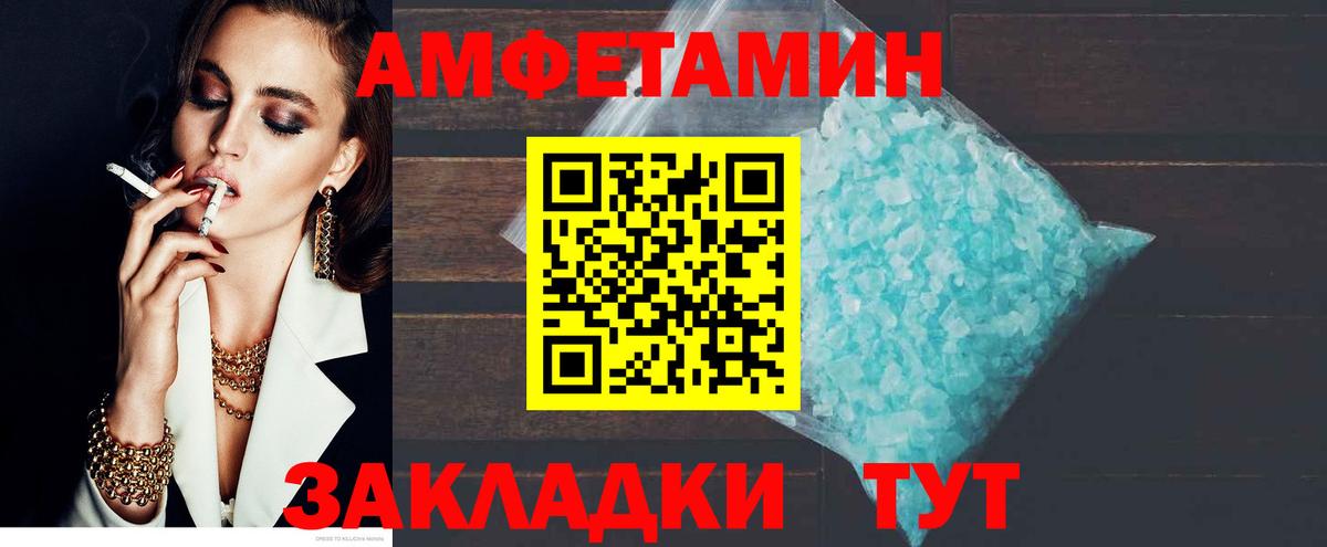 Топки  Amphetamine 98%  АМФЕТАМИН  Вход с VPN 