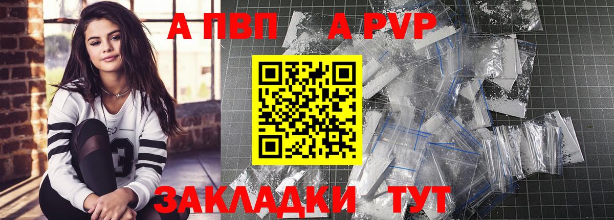 КОКАИН Топки