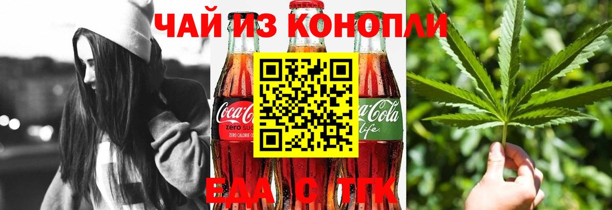 Топки  Canna-Cookies марихуана  Вход с VPN 