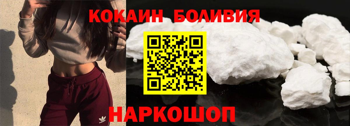 Cocaine VHQ Топки