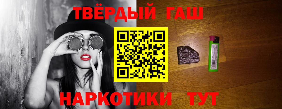 Топки  ГАШИШ  Вход с VPN  ГАШИШ ice o lator 