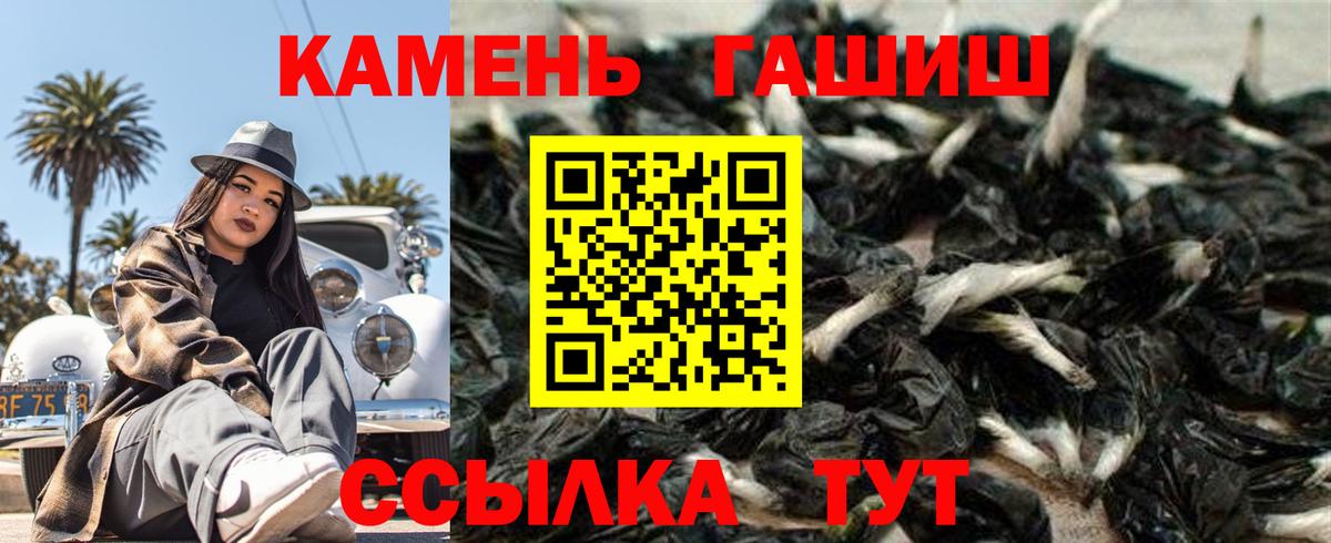 ГАШ ice o lator Топки