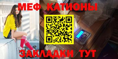 ALPHA-PVP Можайск