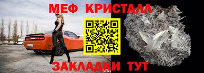 ALPHA-PVP Можайск