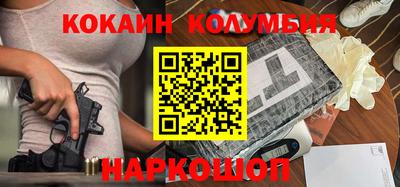 кокаин VHQ Моздок