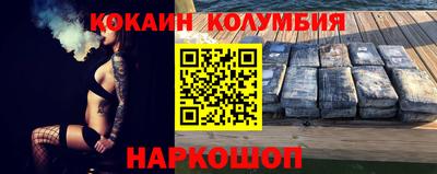 ALPHA-PVP Можайск