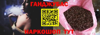кокаин VHQ Моздок
