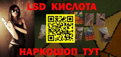 СК Наро-Фоминск