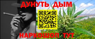 ALPHA-PVP Можайск
