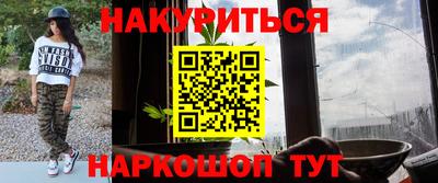ALPHA-PVP Можайск