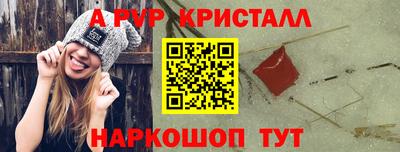 кокаин VHQ Моздок