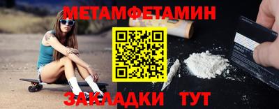 кокаин VHQ Моздок