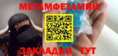 гашик Нальчик