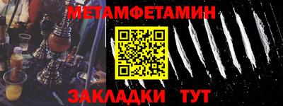 кокаин VHQ Моздок