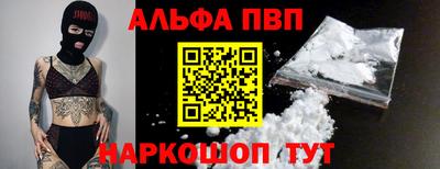 кокаин VHQ Моздок