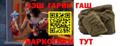 ALPHA-PVP Можайск