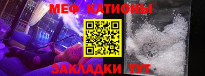 ALPHA-PVP Можайск