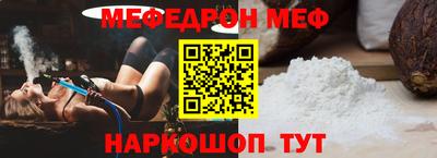 ALPHA-PVP Можайск