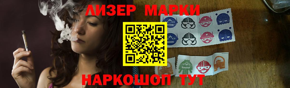 LSD-25 экстази  Лсд 25 экстази ecstasy  Вход с VPN  Топки  ЛСД экстази кислота 