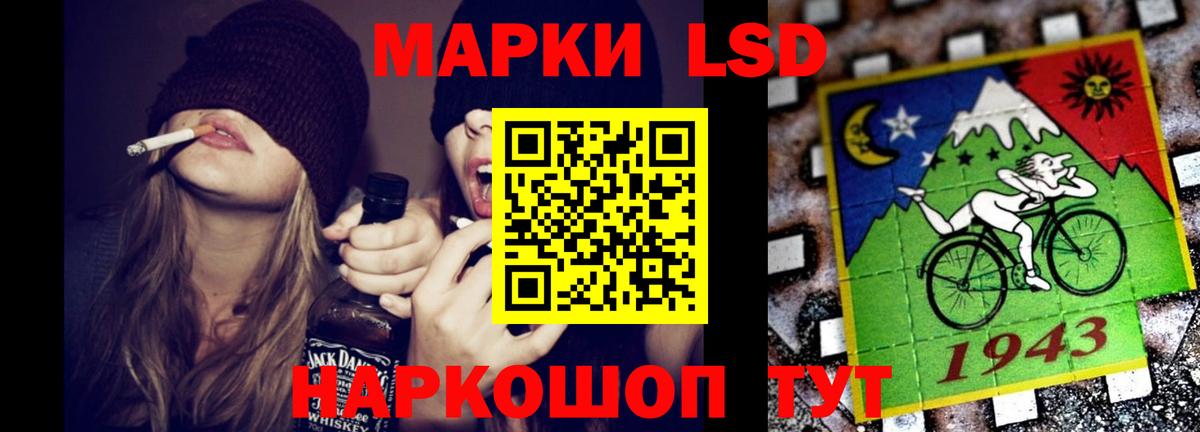 ЛСД экстази кислота Топки