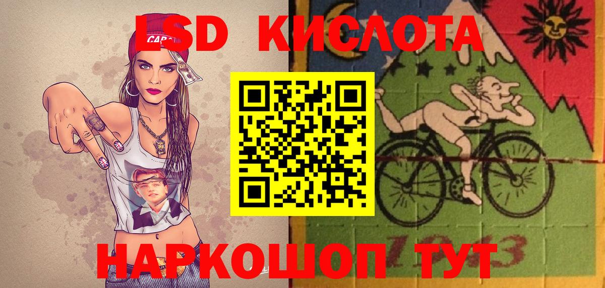 Топки  Наркотические марки 1500мкг  Наркотические марки 1500мкг  Вход с VPN 